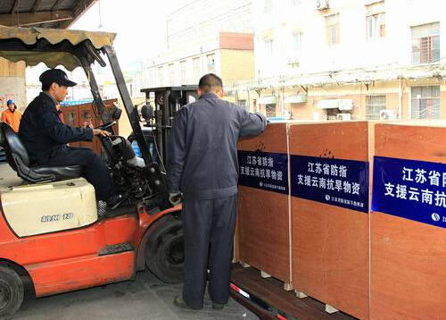 凯华支援云南抗旱5