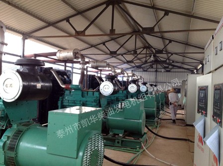 凯华坦桑尼亚5台500kw康明斯并机柴油发电机组现场