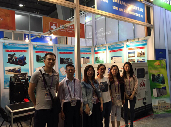 凯华广交会现场