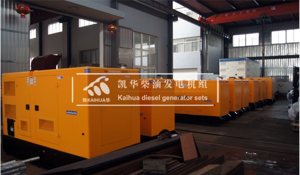 9台康明斯静音柴油发电机组